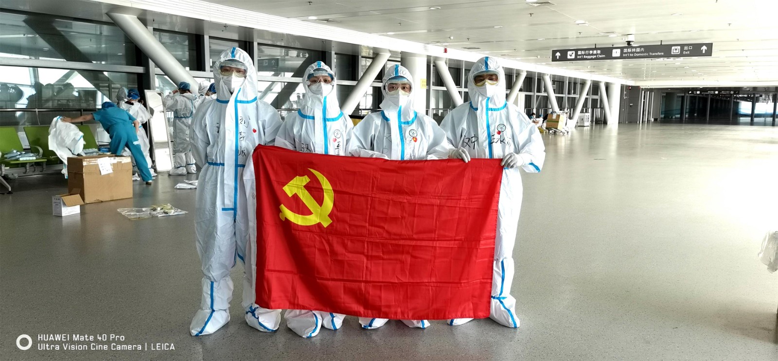 汉台区疾控中心派出第三批流调队员支援咸阳机场9